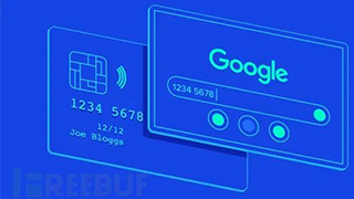 警惕！Emotet新变体正从Google Chrome中窃取你的信用卡信息