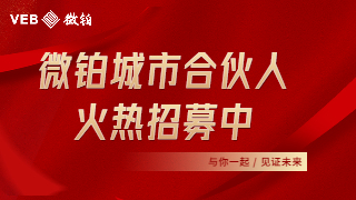 微铂：把握信息安全行业发展风口，抢先卡位安全产业迎接机遇